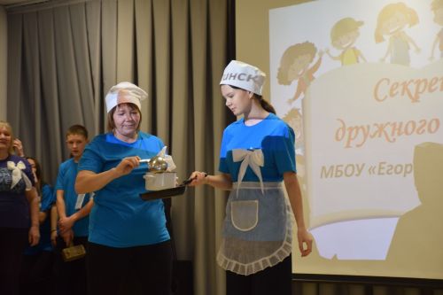 В Нурлате прошел муниципальный этап конкурса «Секреты дружного класса»