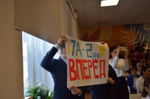 В Нурлате прошел муниципальный этап конкурса «Секреты дружного класса»