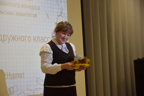 В Нурлате прошел муниципальный этап конкурса «Секреты дружного класса»