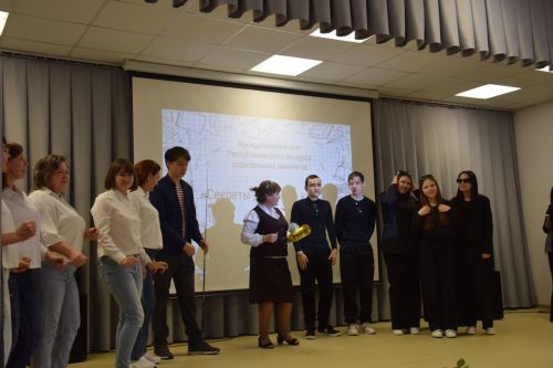 В Нурлате прошел муниципальный этап конкурса «Секреты дружного класса»