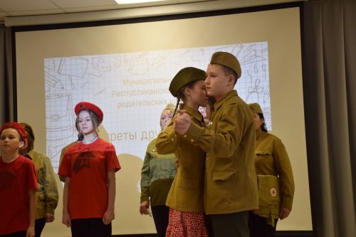 В Нурлате прошел муниципальный этап конкурса «Секреты дружного класса»