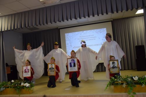 В Нурлате прошел муниципальный этап конкурса «Секреты дружного класса»