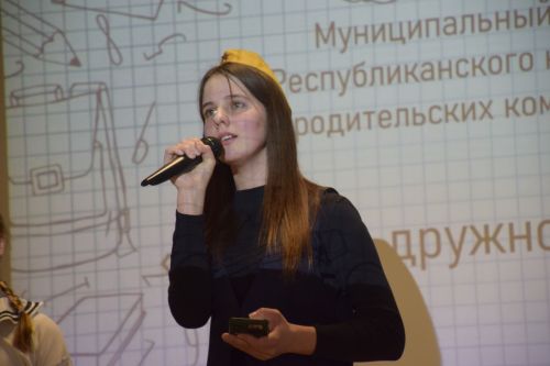 В Нурлате прошел муниципальный этап конкурса «Секреты дружного класса»