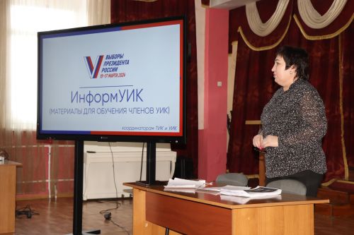 В Нурлате начали обучать предвыборных обходчиков