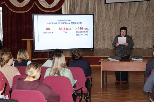 В Нурлате начали обучать предвыборных обходчиков