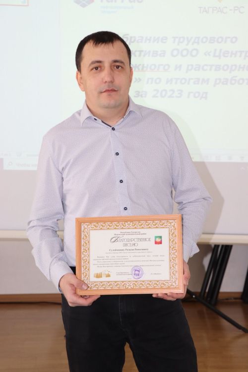 В Нурлате продолжаются встречи трудовых коллективов с руководством района