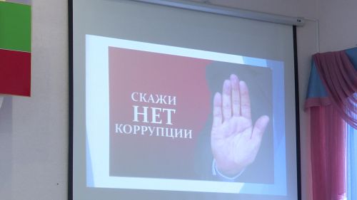 Сегодня состоялось заседание комиссии по координации работы по противодействию коррупции