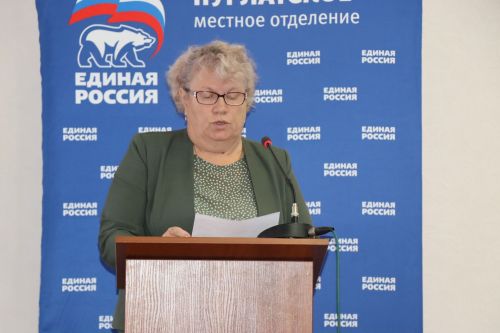 В Нурлате прошла ХXХVI конференция местного отделения партии «Единая Россия»