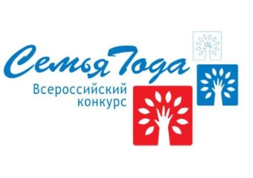 Татарстанская семья стала победителем Всероссийского семейного конкурса