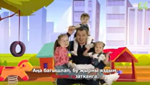 Группа «СалаваTik» записала новый клип ко Дню отца