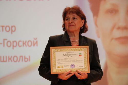 В Нурлате торжественно поздравили учителей с профессиональным праздником