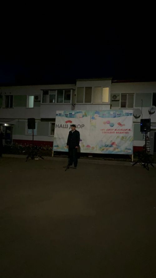 В Нурлате продолжается сезон открытия дворов