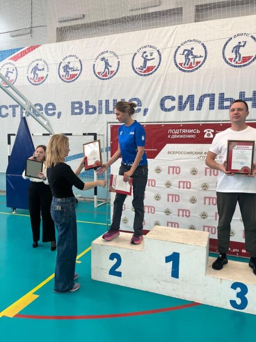 В Нурлате в летнем этапе фестиваля ГТО приняли участие трудовые коллективы