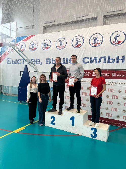 В Нурлате в летнем этапе фестиваля ГТО приняли участие трудовые коллективы