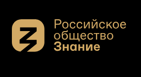 Просветитель из Татарстана вошла в список номинантов на получение просветительской награды Знание.Премия