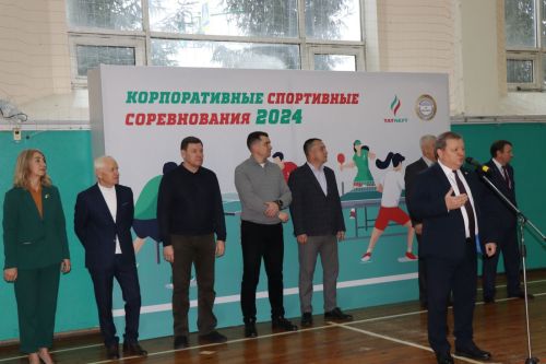 В Нурлате проходят корпоративные соревнования по настольному теннису