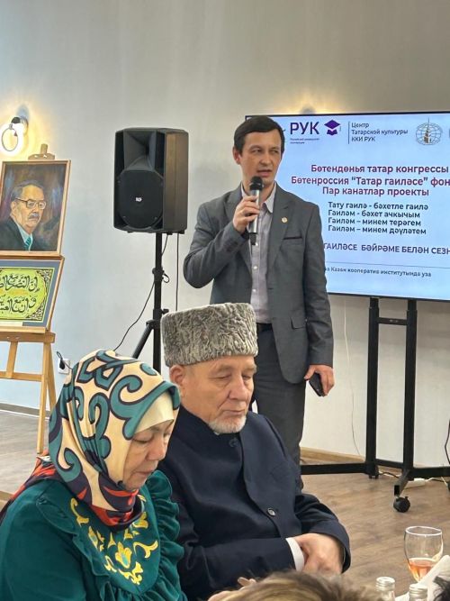 Альфия Галаутдинова приняла участие на заседании общественного фонда «Татарская семья» в Казани