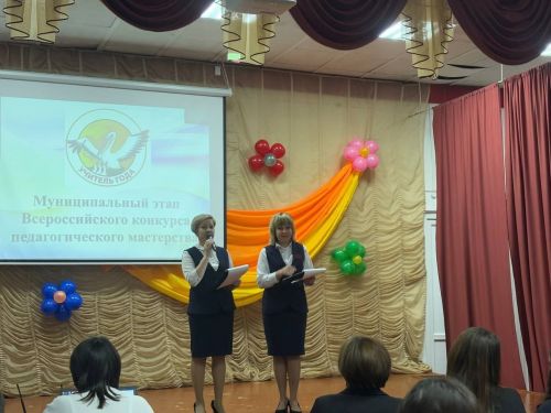 В Нурлатском районе стартовал муниципальный этап конкурса «Учитель года 2025»