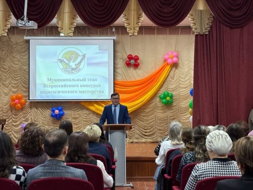 В Нурлатском районе стартовал муниципальный этап конкурса «Учитель года 2025»