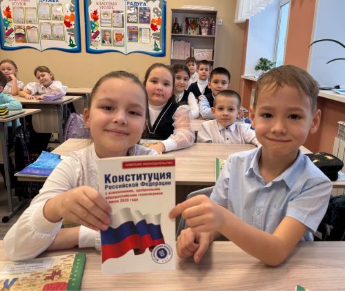 В школах Нурлата ко Дню Конституции России проводятся познавательные мероприятия