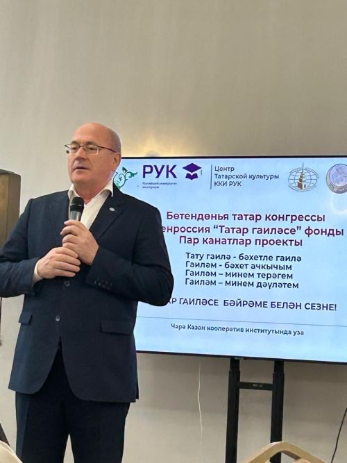 Альфия Галаутдинова приняла участие на заседании общественного фонда «Татарская семья» в Казани