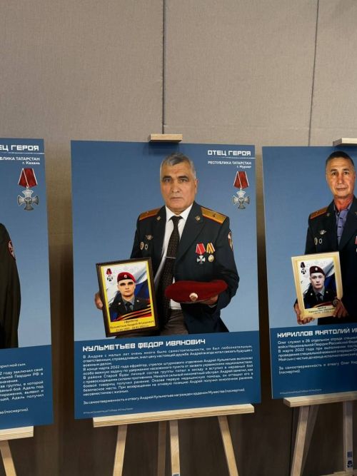 В Казанском Кремле открылась выставка «Отец Героя» с участием нашего земляка Кульметьева Федора