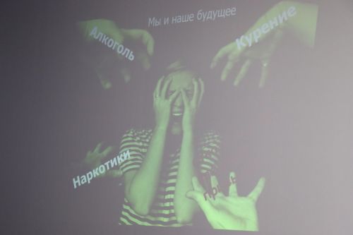 В КДЦ «Грани» прошло завершающее мероприятие в рамках антинаркотического проекта «Следуй за мной!»
