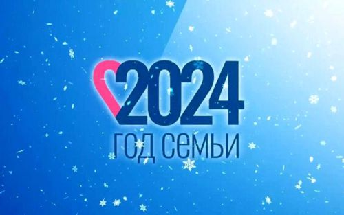 В Татарстане начался телемарафон «С Новым годом семья!»