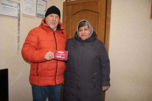«Нурлат-информ» раздает призы подписчикам