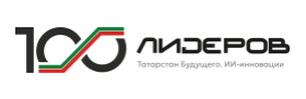 Стартовала заявочная кампания пятого сезона проекта «100 лидеров – Татарстан будущего»