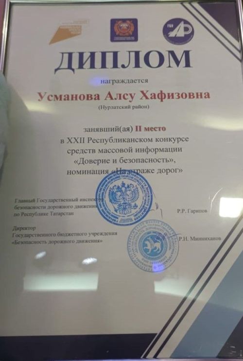 Коллектив «Нур радио» стал победителем республиканского конкурса в двух номинациях
