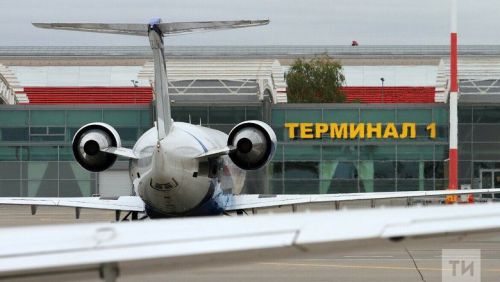 Аэропорт Казани снова работает в штатном режиме