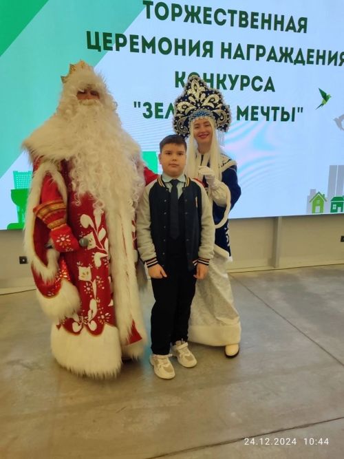 Школьники Нурлата продолжают завоевывать награды в республиканских конкурсах