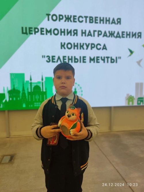 Школьники Нурлата продолжают завоевывать награды в республиканских конкурсах