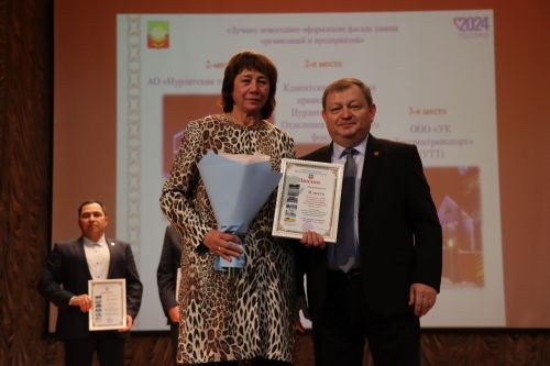 В Нурлате прошла расширенная планерка