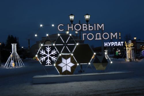 «Нурлат-информ» запускает конкурс на лучшую новогоднюю открытку, сделанную своими руками «От всей души»