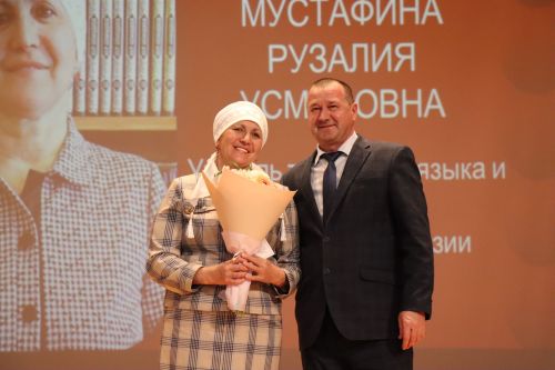 В Нурлате прошло торжественное мероприятие, посвященное закрытию Года педагога и наставника