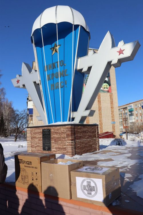 Нурлатцы подарки бойцам СВО передали в праздничный день