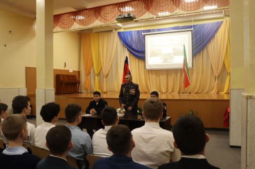 Нурлатским школьникам преподали Урок мужества