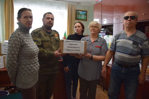 Члены нурлатского общества слепых передали для бойцов СВО посылки с гуманитарной помощью
