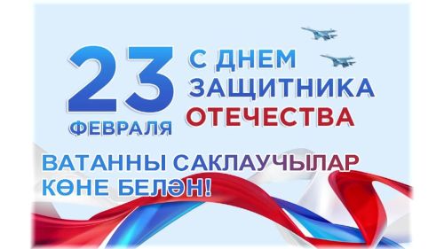 Сильной половине человечества посвятили музыкальные номера