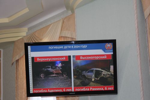 Нурлатцы в режиме ВКС обсудили вопросы безопасности на дорогах