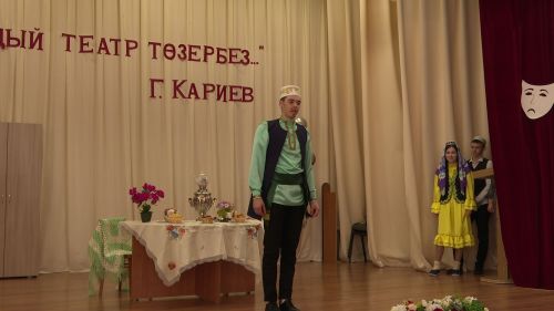 В Нурлате, на родине основателя татарского театра Габдуллы Кариева, прошел творческий конкурс