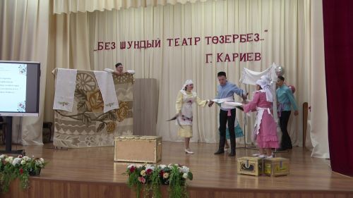В Нурлате, на родине основателя татарского театра Габдуллы Кариева, прошел творческий конкурс