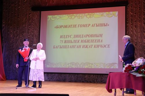 В Нурлате прошел творческий вечер Ильдуса Диндарова