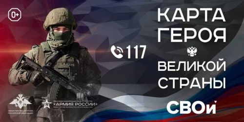 Стал известен вид новых электронных удостоверений ветеранов СВО
