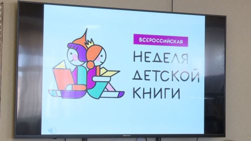 В Нурлатской гимназии состоялись книжкины именины