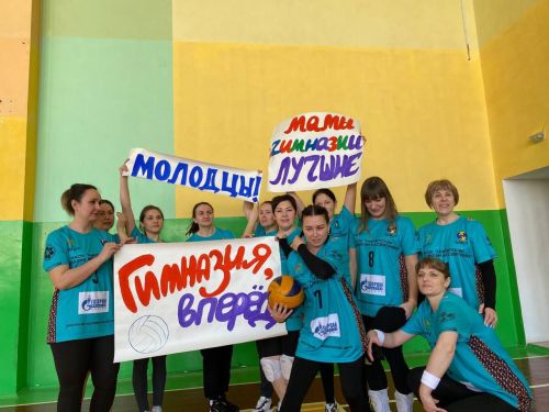 В Нурлате впервые прошел турнир по волейболу среди сборных команд матерей