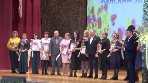 В ГДК чествовали прекрасную половину человечества