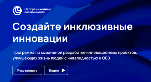 Студентs Татарстана могут принять участие в соревнованиях по цифровой трансформации соцсферы